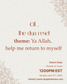 the dua reset | workshop 1 of 6